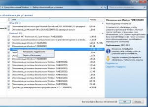 no_update_10
