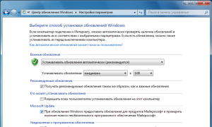 Параметры Центра обновления Windows 7